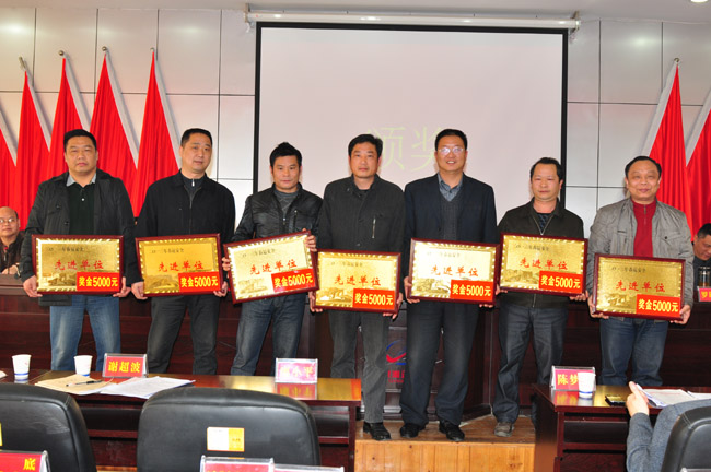 安全先進(jìn)單位代表上臺領(lǐng)獎